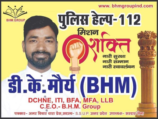 client-BHM-1
